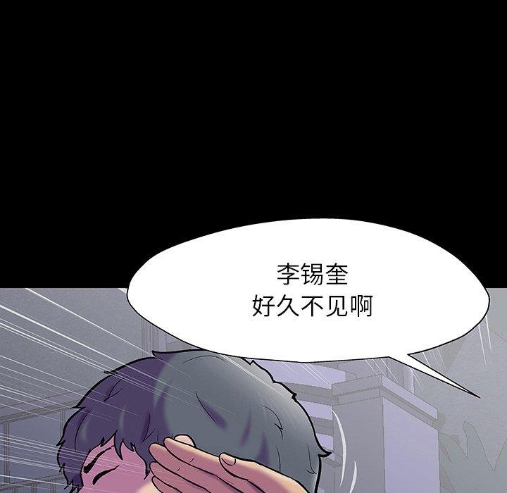 第148话 - 第145.jpg页