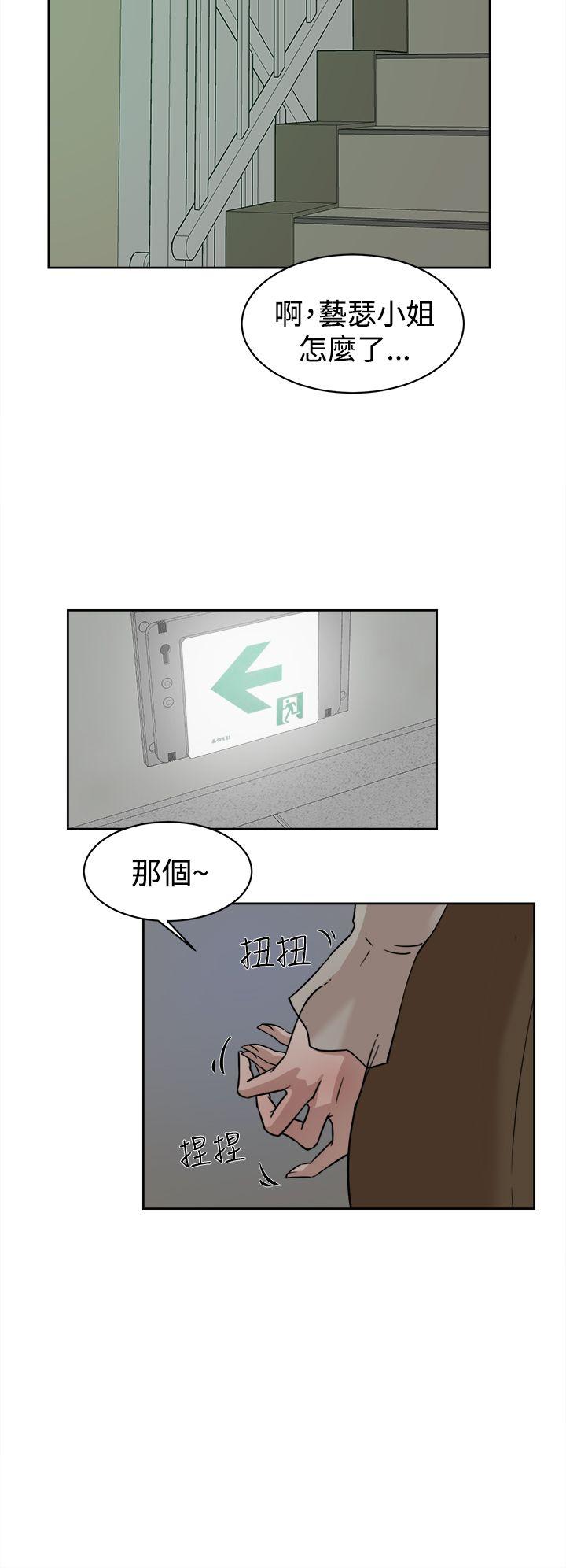 第 35 话 - 第14.jpg页