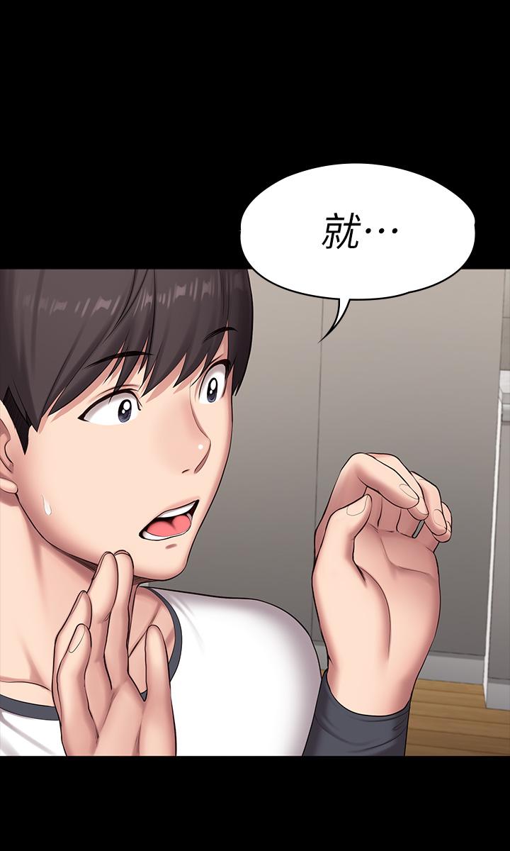 第85話-我們再也不要分開 - 第43.jpg页
