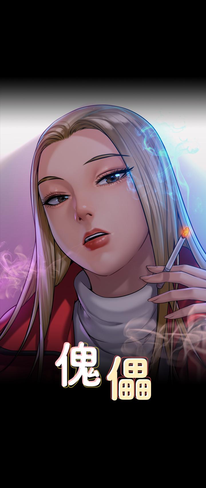 第171話-被達莉拉去摩鐵的俊彪 - 第3.jpg页
