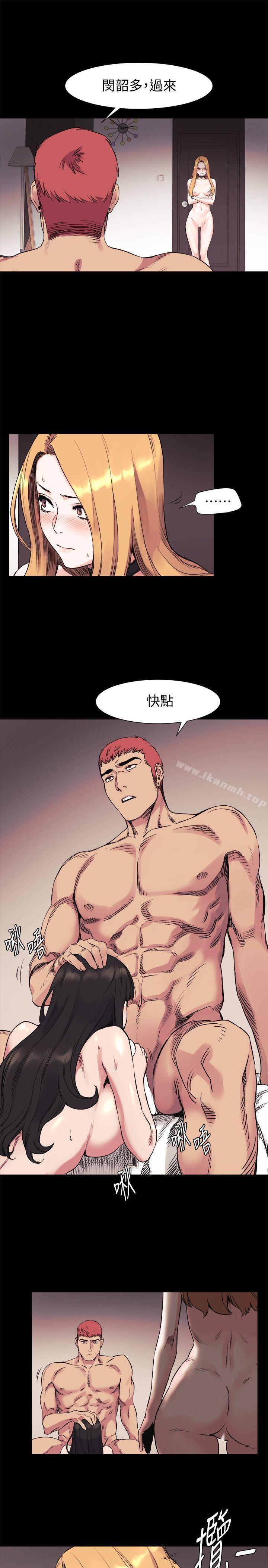 第43話-叫藝娜一起進來 - 第13.jpg页