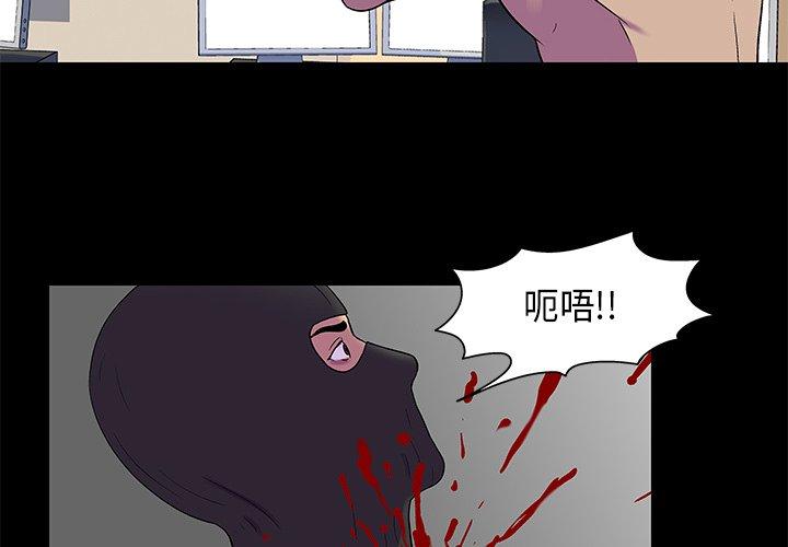 第177话 - 第4.jpg页