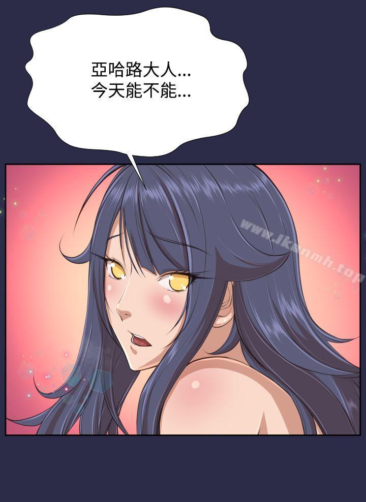第30话 - 第2.jpg页