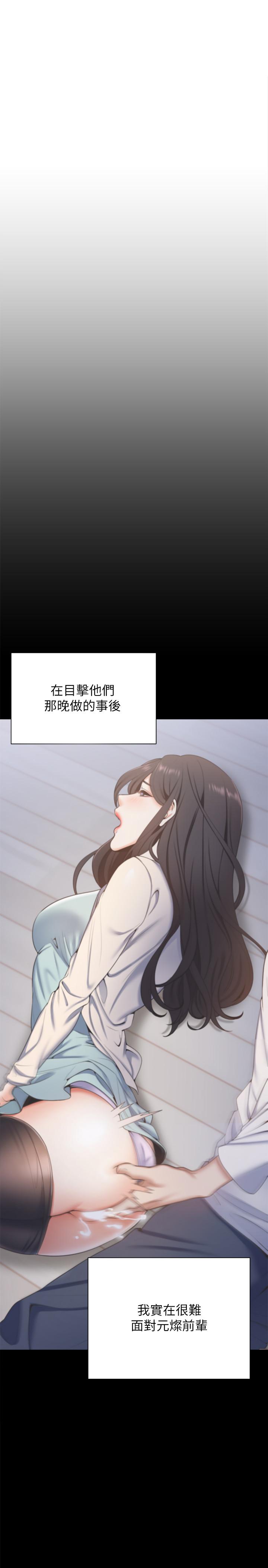 第29话-我就不能摸你胸部吗 - 第19.jpg页