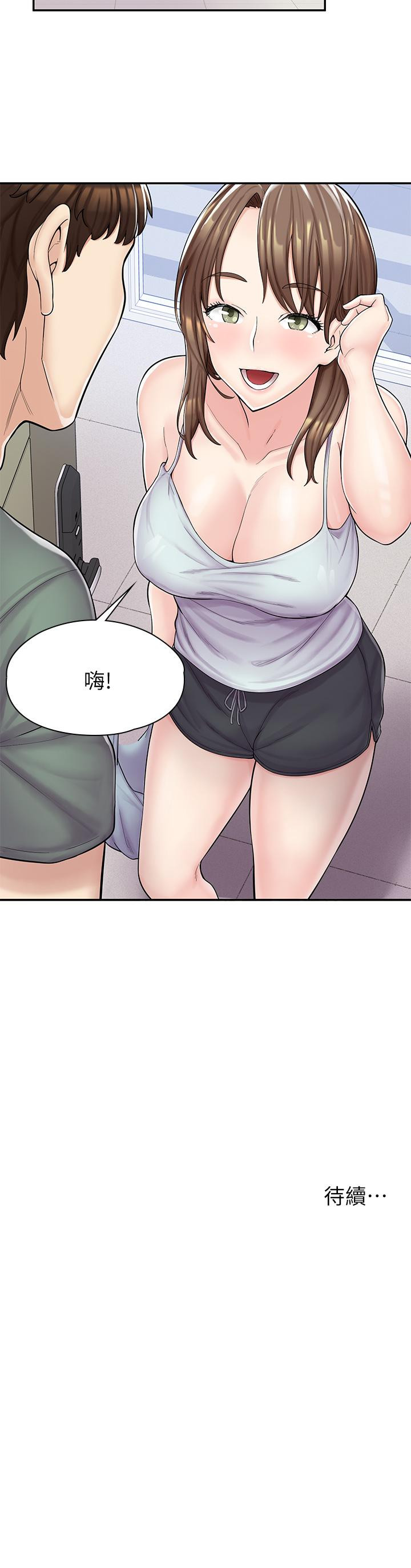 第2话-埋头苦干的工读生 - 第62.jpg页