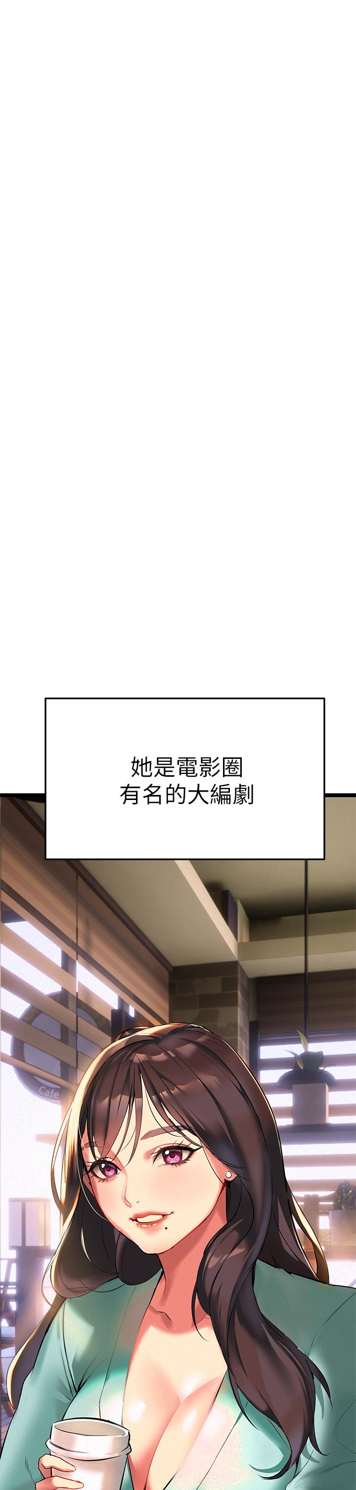 第2話-被人妻燃起慾望之火 - 第23.jpg页