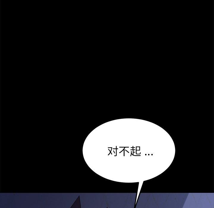 第66话 - 第119.jpg页
