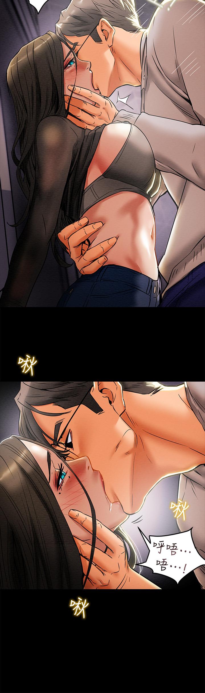 第14话-这就是女大生的味道 - 第9.jpg页