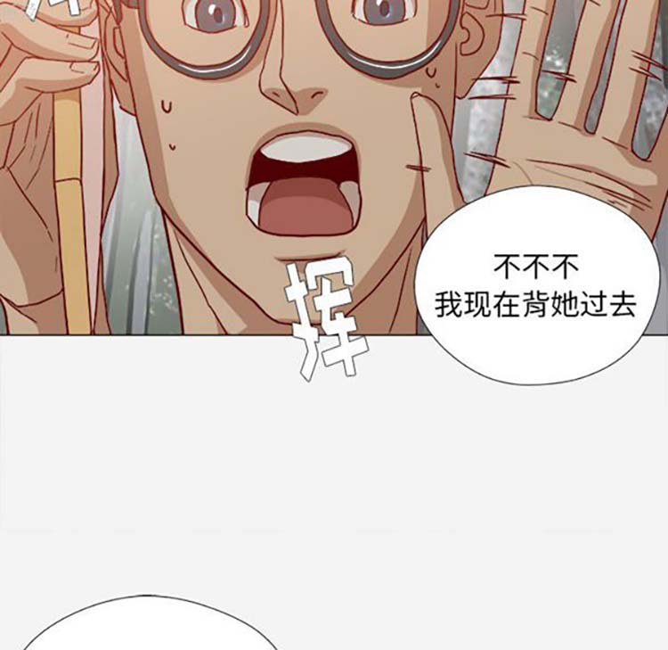 第 20 话 - 第36.jpg页