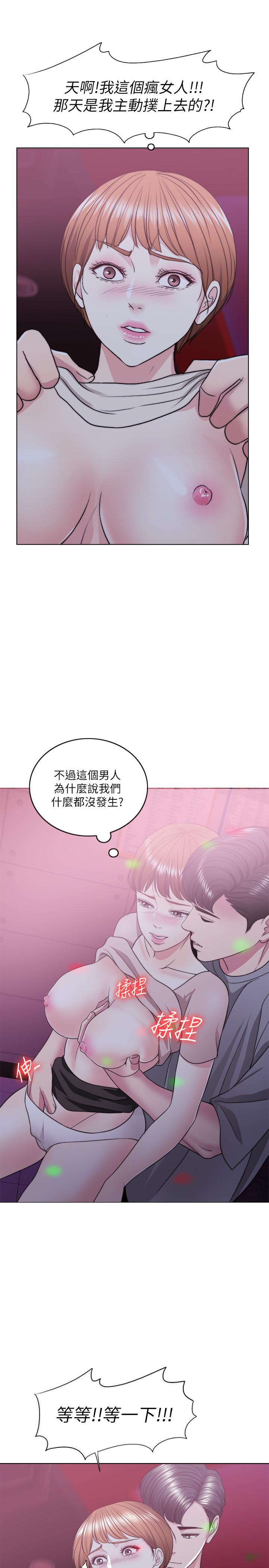 第20話-婷婷決定要出軌了 - 第35.jpg页