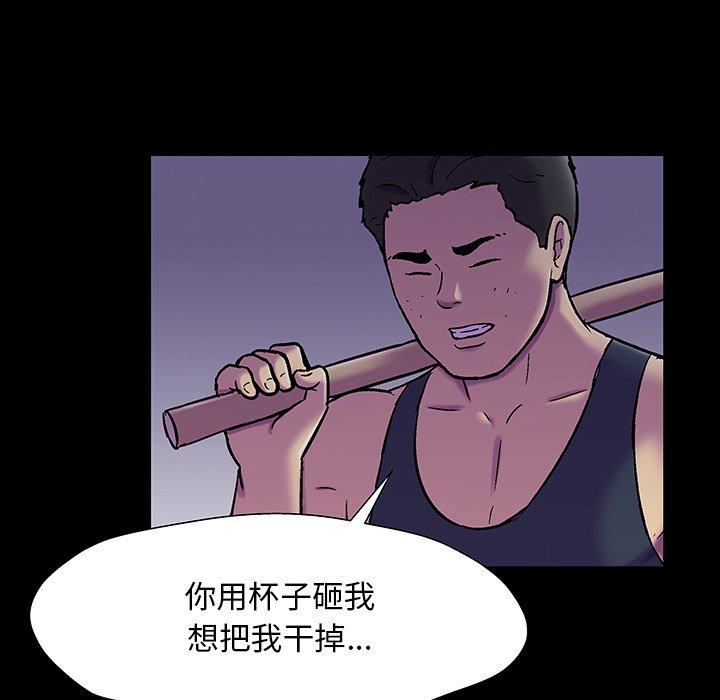 第149话 - 第36.jpg页