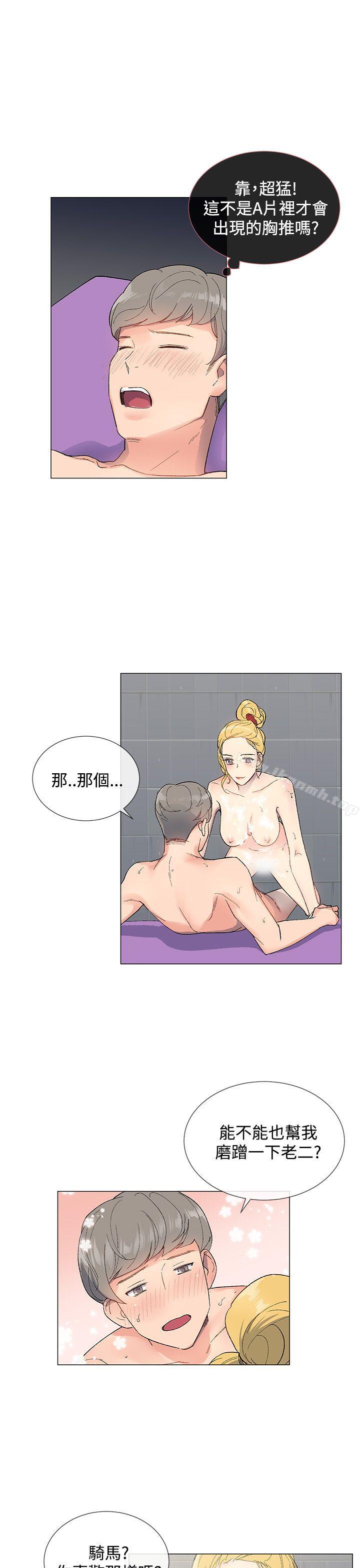 第5话 - 第24.jpg页