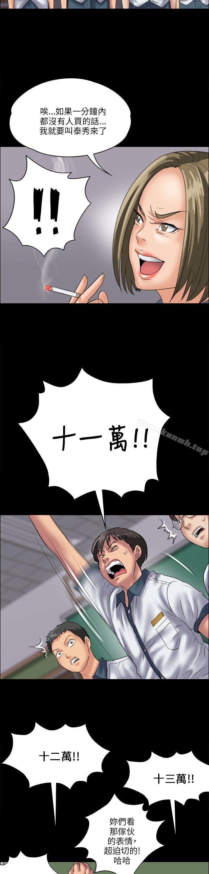 第31話 - 第40.jpg页