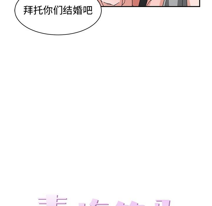 第 15 话 - 第28.jpg页