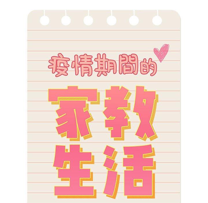 第98话 - 第20.jpg页