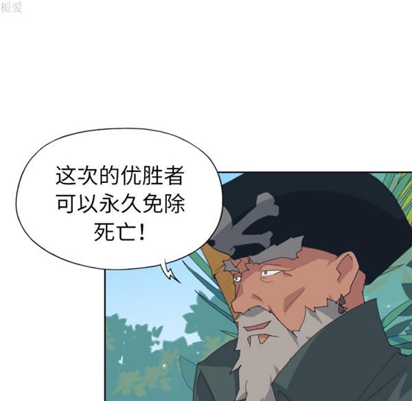 第 32 话 - 第7.jpg页