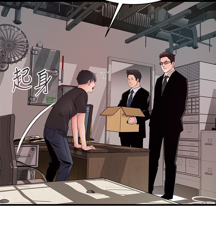 第91話-在東振辦公室找到了 - 第26.jpg页