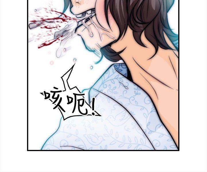 第 13 话
