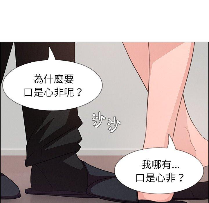 第3話 - 第7.jpg页