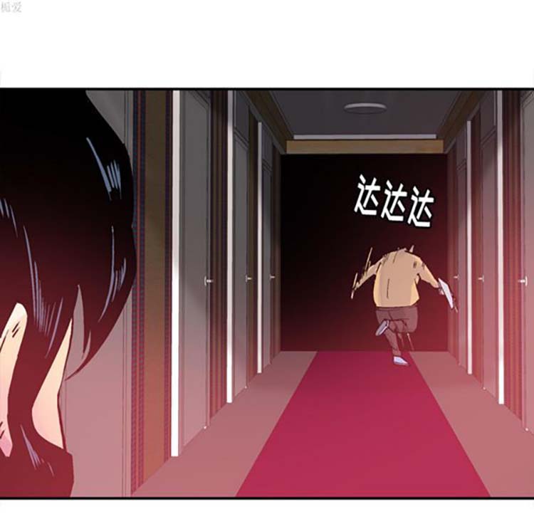 第 11 话 - 第29.jpg页