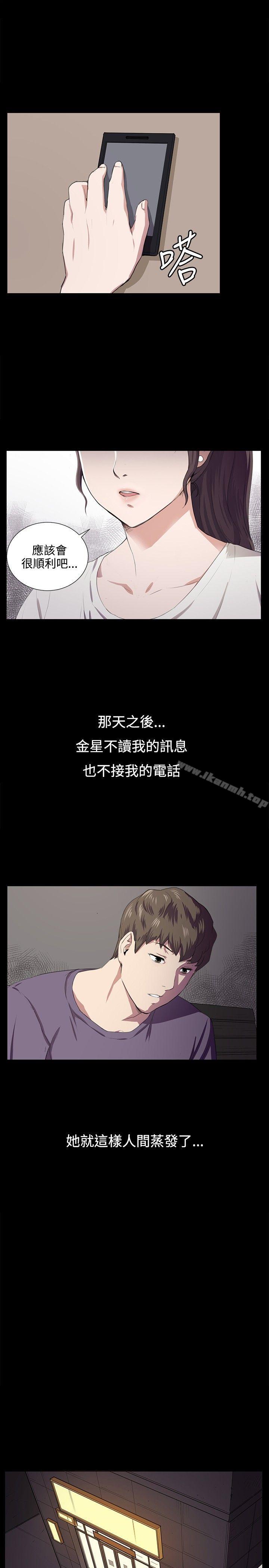 第59話 - 第9.jpg页