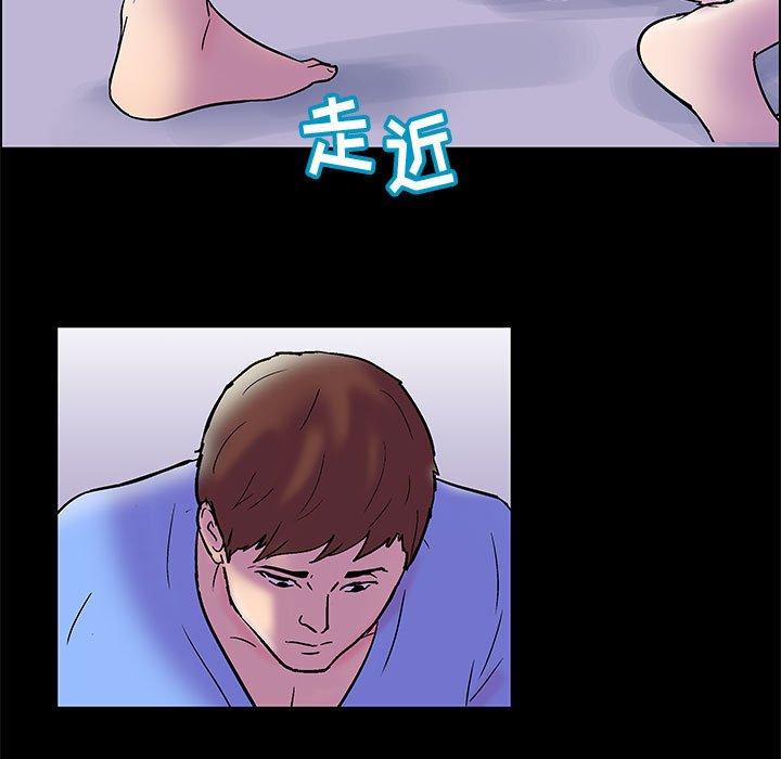 第18话 - 第5.jpg页