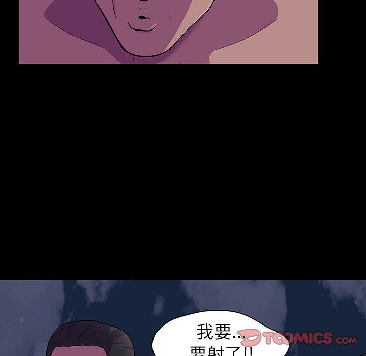 第113话 - 第62.jpg页