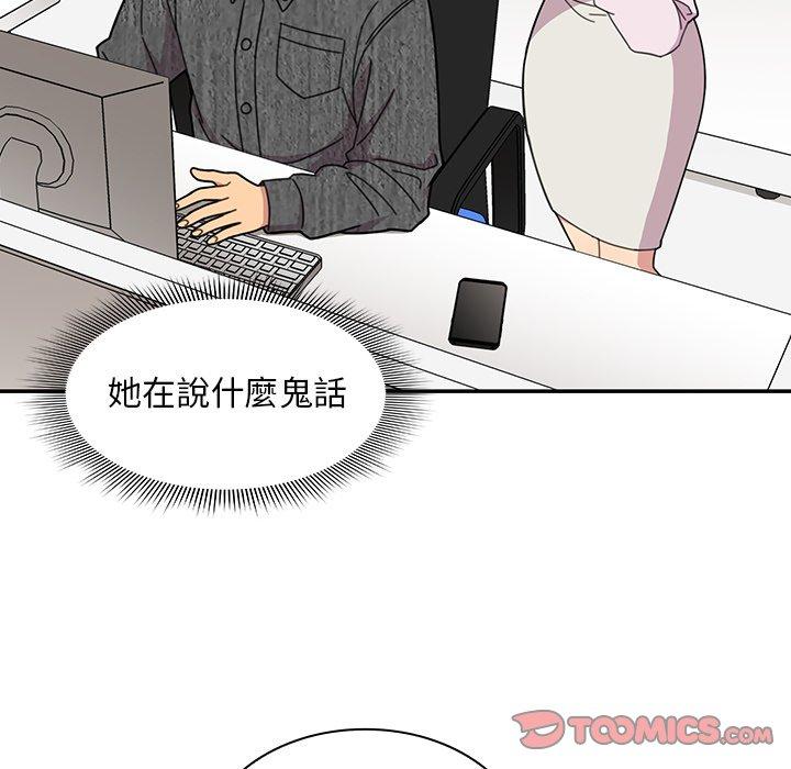 第28话 - 第92.jpg页