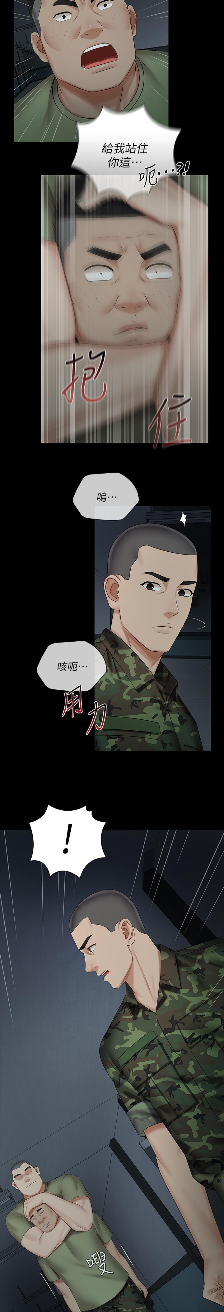 第41话-无止境的性慾 - 第19.jpg页