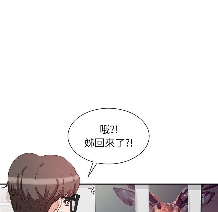 第3話 - 第128.jpg页