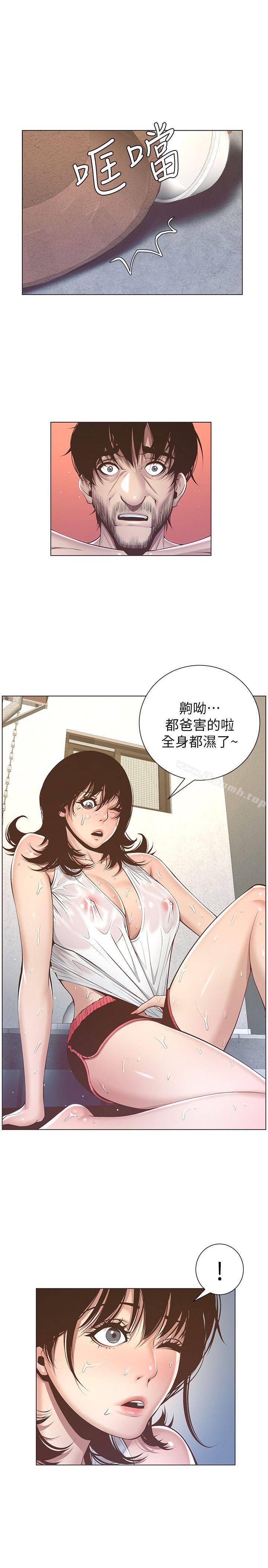 第5话-失去理智的那一刻 - 第17.jpg页