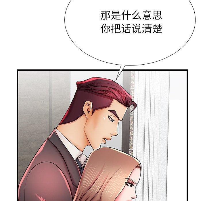 第38话 - 第28.jpg页