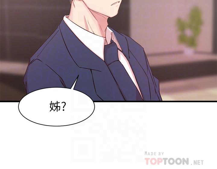 第 9 话 - 第16.jpg页