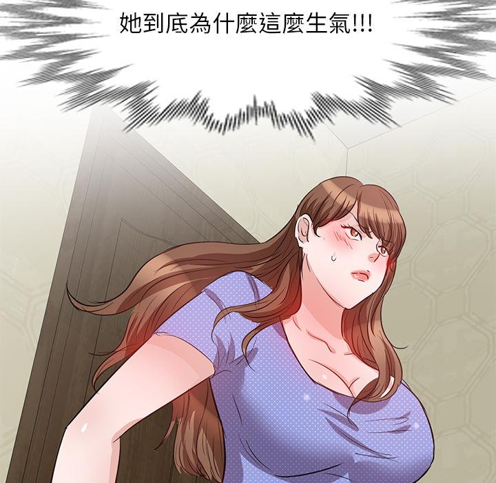 第2話 - 第55.jpg页