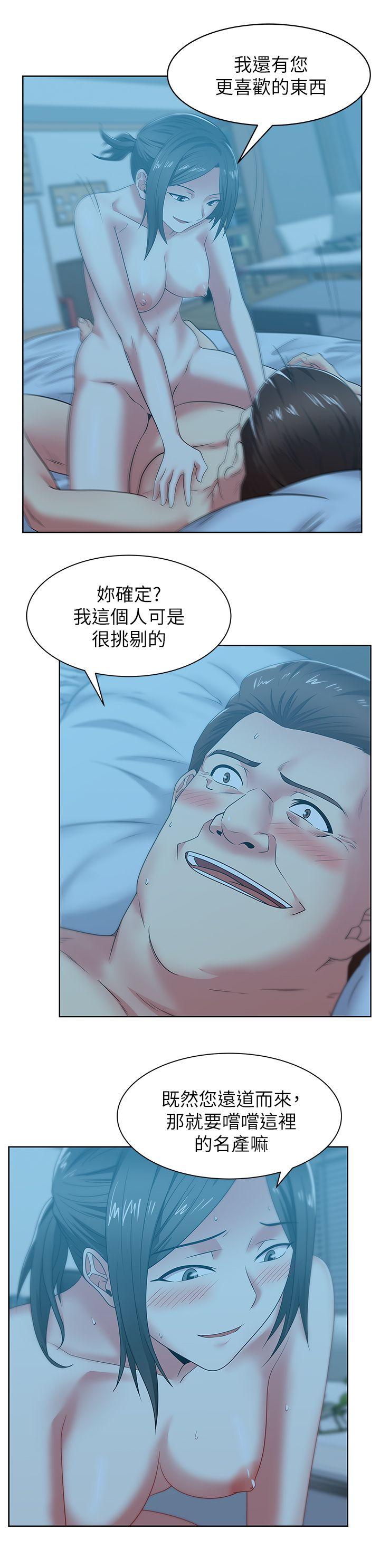 第47话-之所以称为名产的原因 - 第14.jpg页