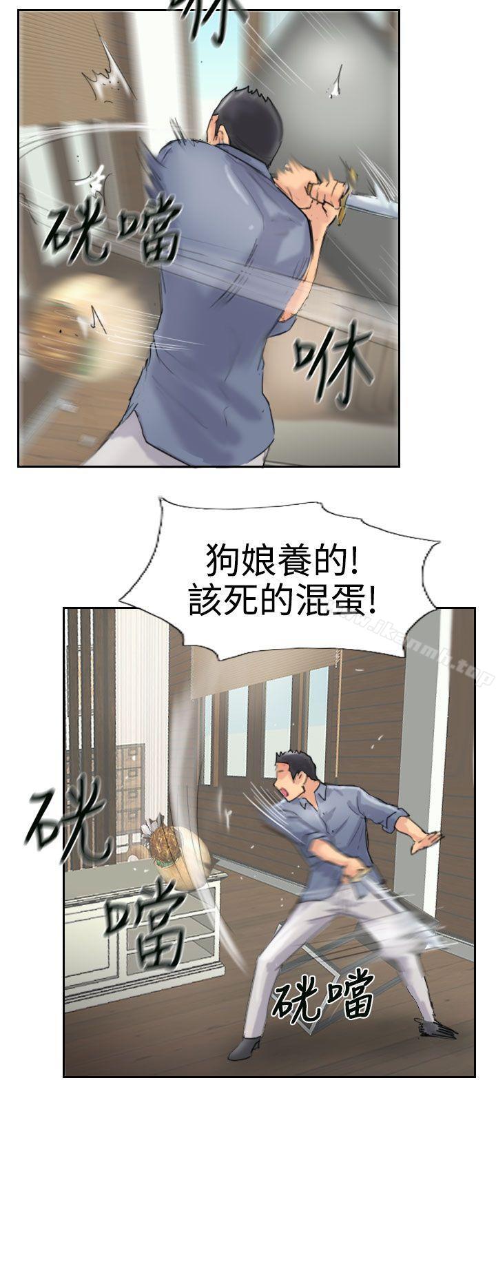 第28话 - 第10.jpg页