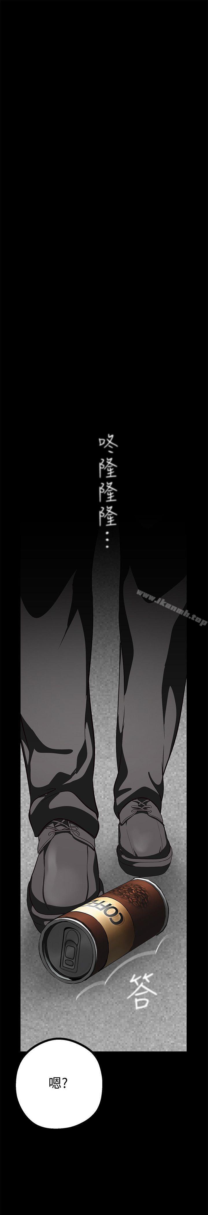 第9話 - 停車場的密會 - 第1.jpg页