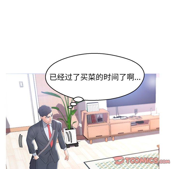 第 14 话 - 第123.jpg页
