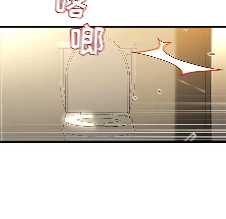 第 8 话 - 第126.jpg页