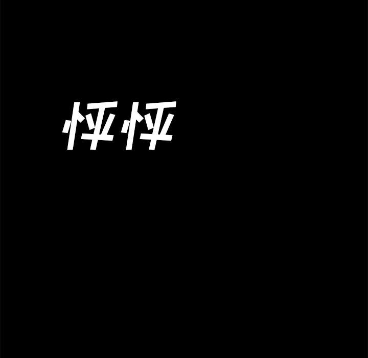 第11话 - 第166.jpg页