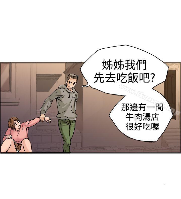 第18话 - 第38.jpg页