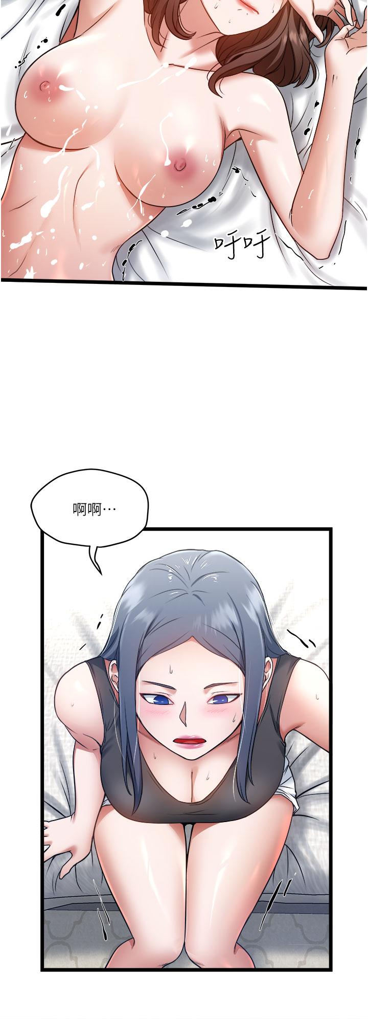 第7話-盡情抽插青澀女大生 - 第33.jpg页
