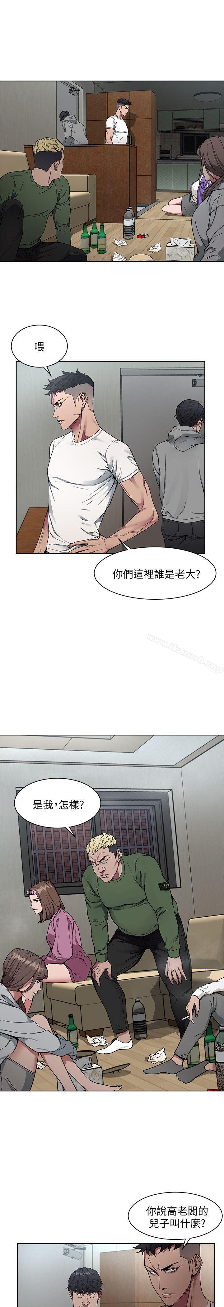 第1話-500萬元的跑腿費 - 第35.jpg页