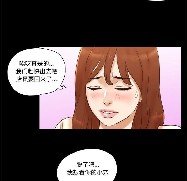 第31话 - 第54.jpg页