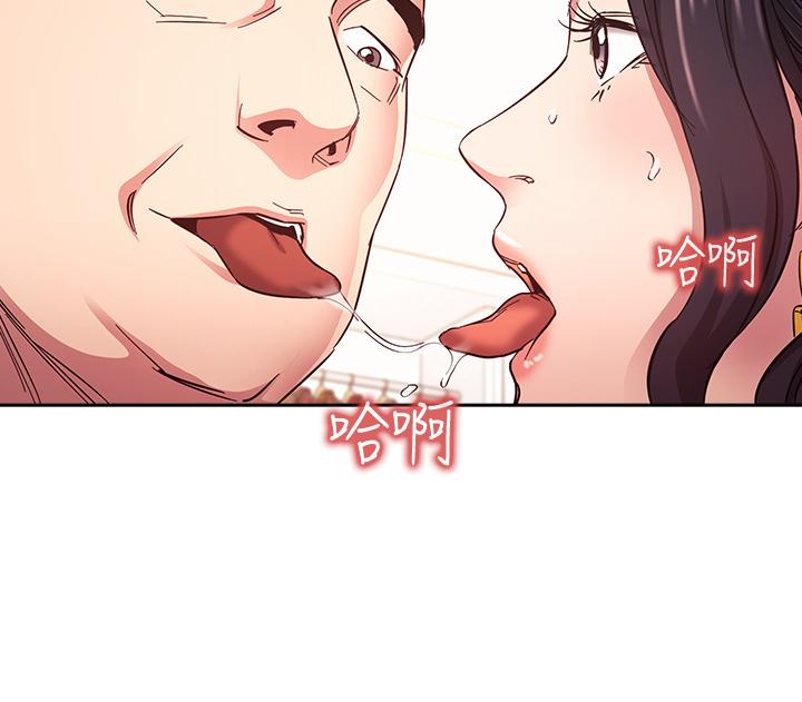 第75話-綺雯使文傑墮落的過去 - 第17.jpg页