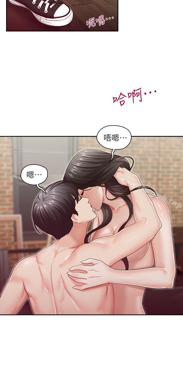 哥哥的秘書 最終話-後來的我們 - 第23.jpg页