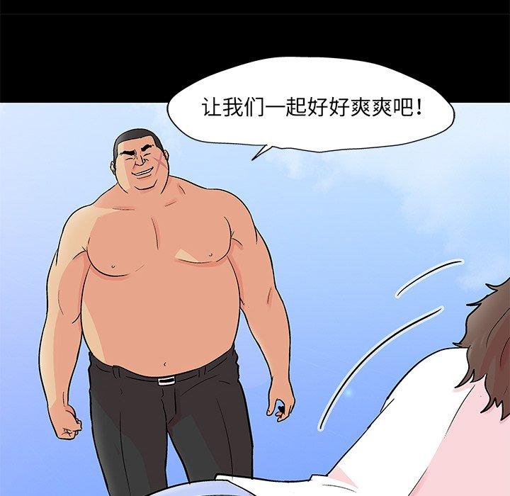 第96话 - 第24.jpg页