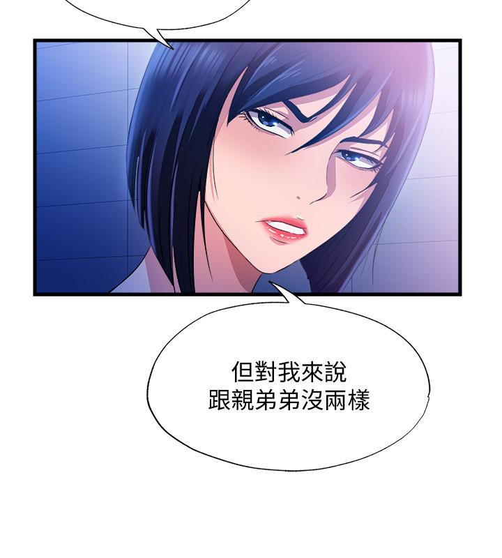 第8话-志浩聽到房東太太的呻吟聲 - 第20.jpg页
