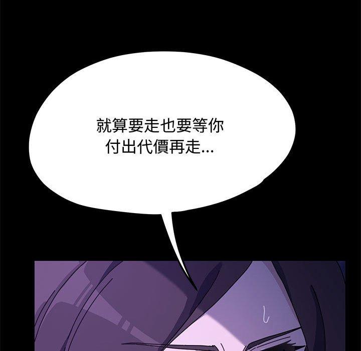 第25话 - 第65.jpg页