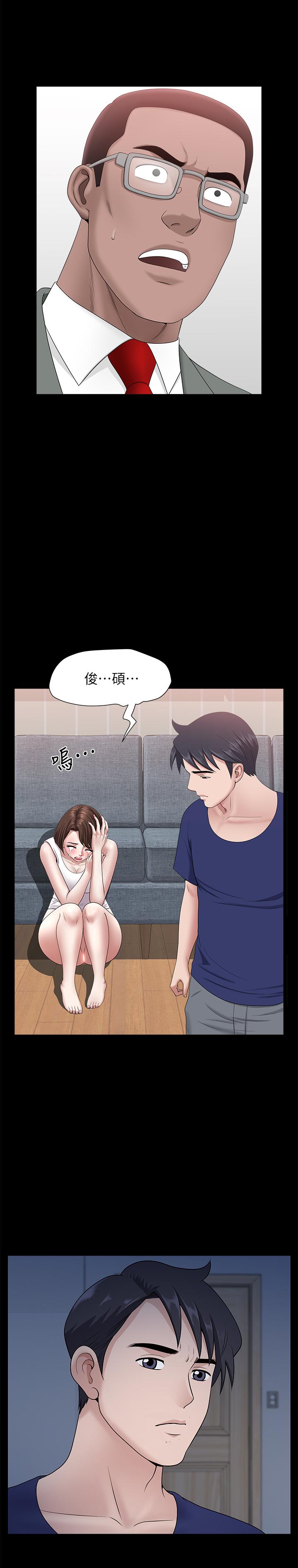 最終話-所有關係的終結 - 第9.jpg页